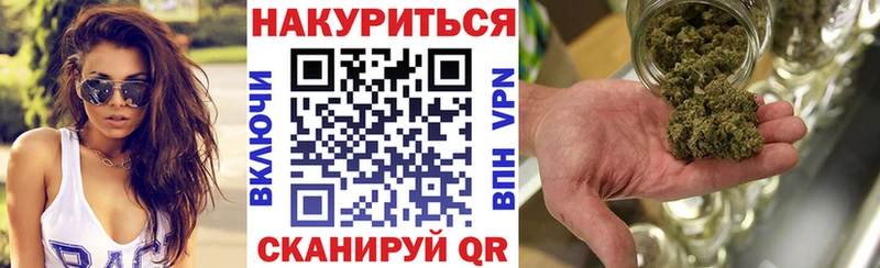 Где купить наркотики Коркино Бошки Шишки MDMA ГАШИШ