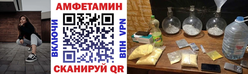 Амфетамин 97%  Коркино 