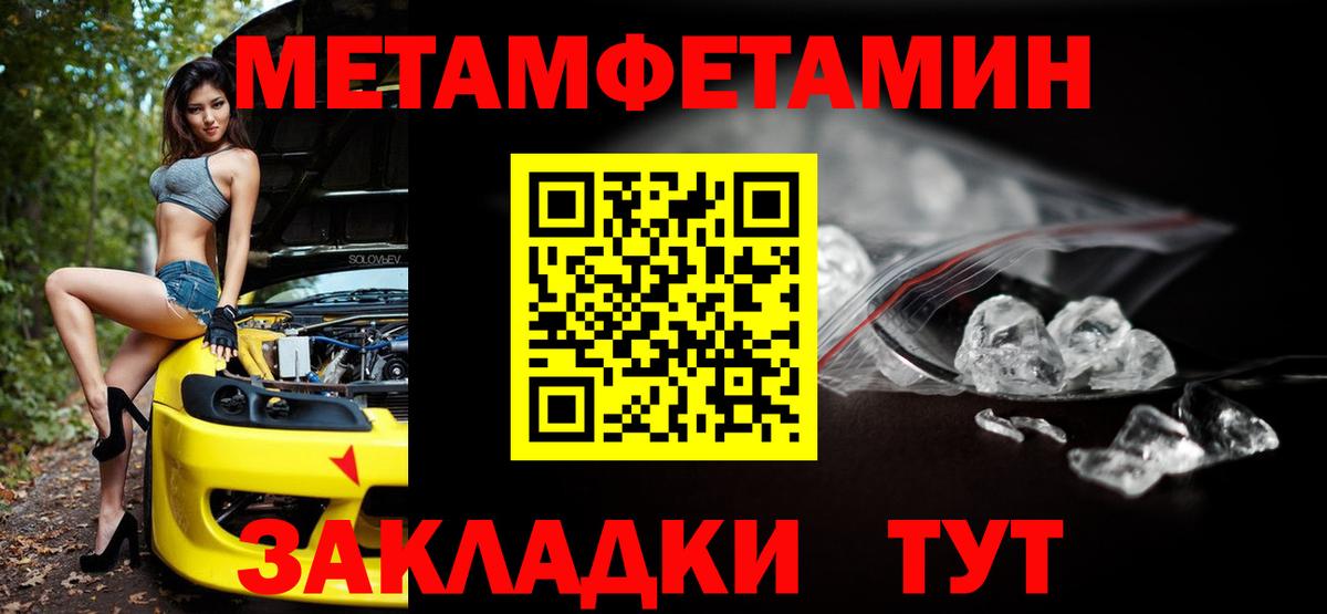 АМФЕТАМИН  Коркино  Амфетамин 98%  Amphetamine 