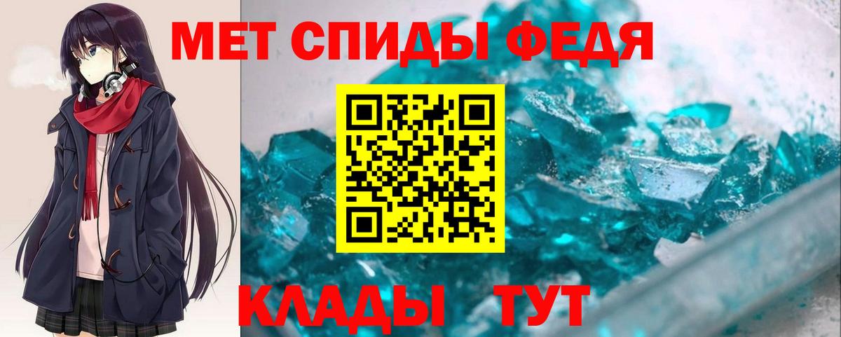 Коркино  Amphetamine Premium  Амфетамин  Вход с VPN  АМФ 