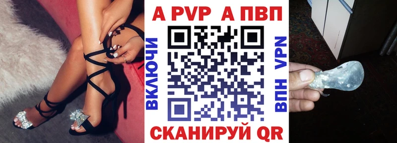 Альфа ПВП СК  Коркино 