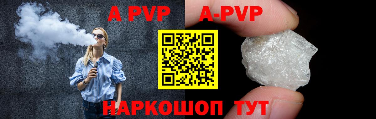 Коркино  Alfa_PVP СК КРИС  наркотики  APVP СК КРИС  Alfa_PVP VHQ  Вход с VPN 