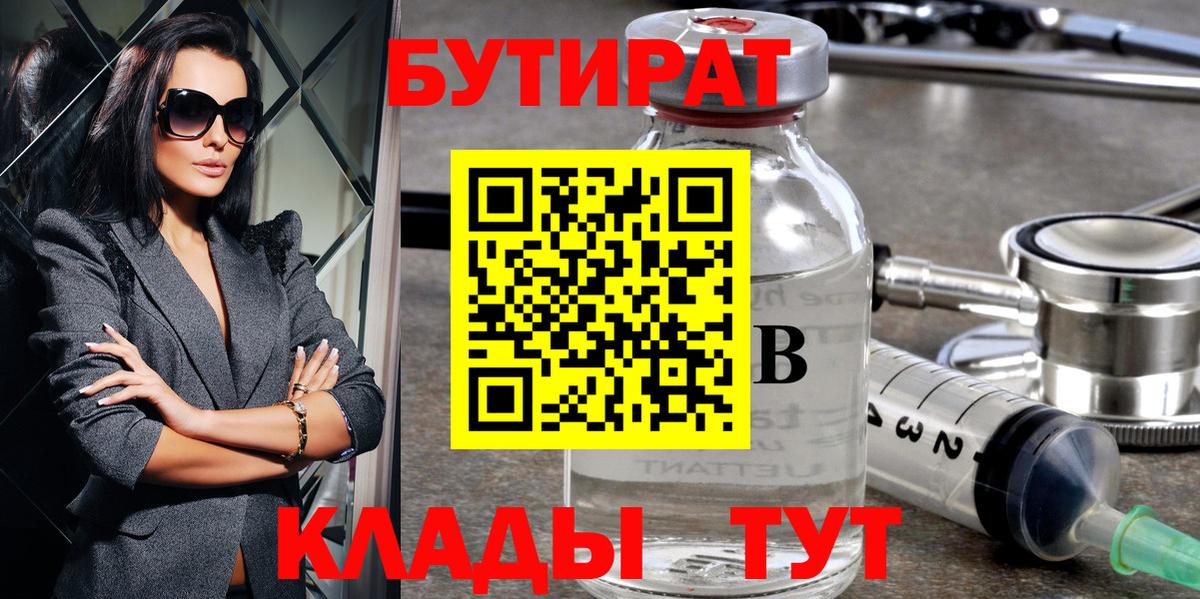 COCAIN  NBOMe  МЕФ кристаллы  Коркино  A-PVP СОЛЬ   МАРИХУАНА  Вход с VPN  ГАШ 