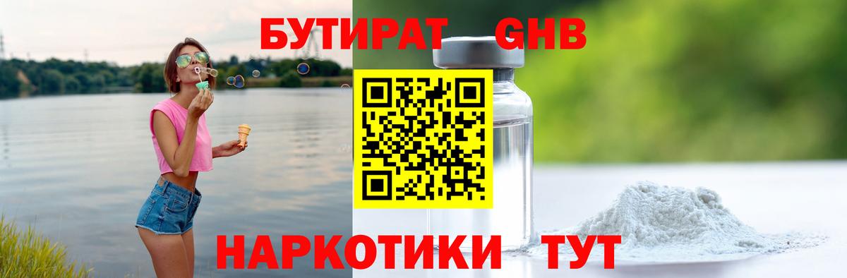 ГАШИШ Коркино