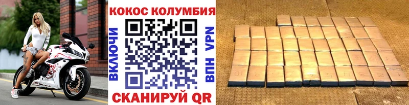 купить наркоту  Коркино  КОКАИН 97% 