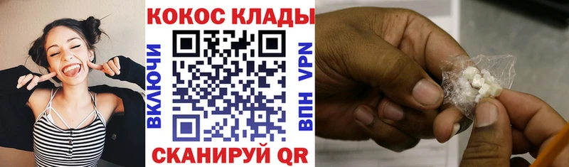 COCAIN 98% Коркино