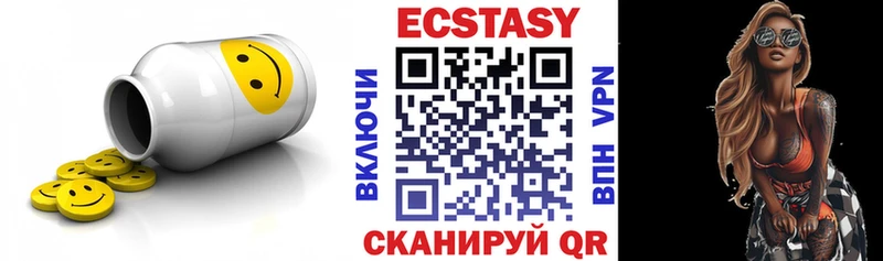 наркота  Коркино  Ecstasy Cube 