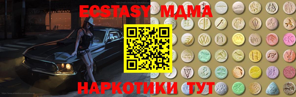 ЭКСТАЗИ Philipp Plein Коркино