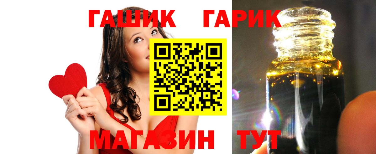 ГАШИШ 40% ТГК Коркино