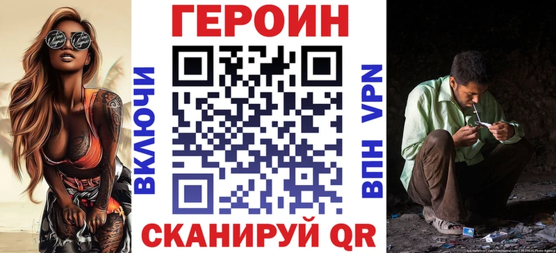 наркошоп  Коркино  Героин Heroin 