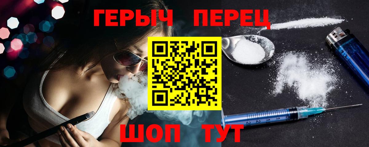 Коркино  Героин  Вход с VPN  ГЕРОИН афганец 