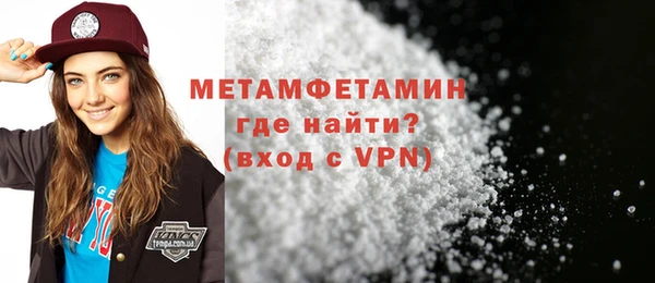 спайс Краснотурьинск