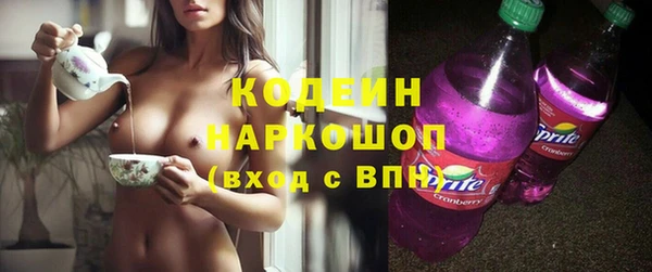 метамфетамин Красноперекопск