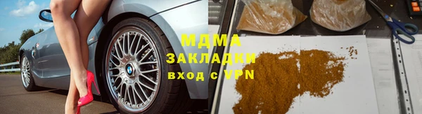 метамфетамин Красноперекопск