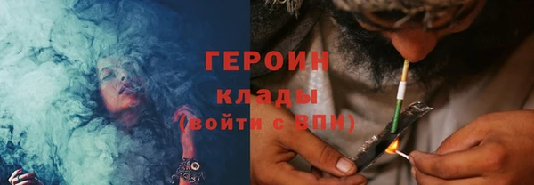 метамфетамин Красноперекопск