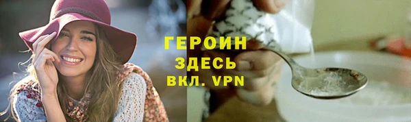 спайс Краснотурьинск