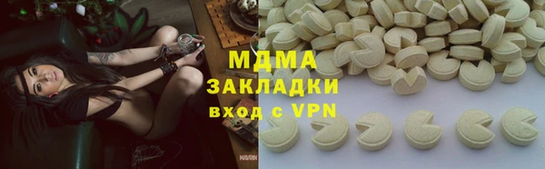 2c-b Краснослободск