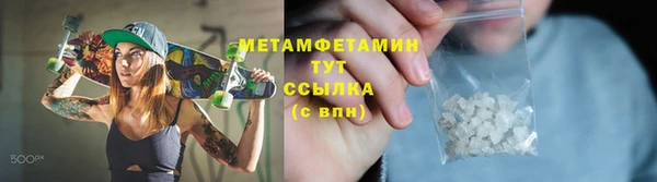 2c-b Краснослободск
