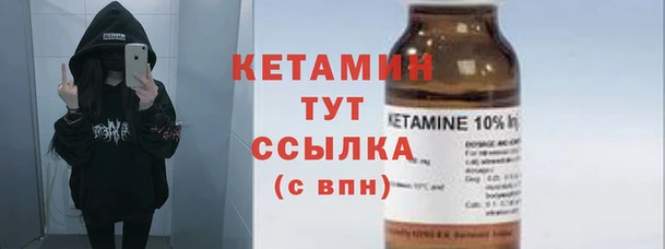 марки nbome Киренск