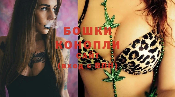 метамфетамин Красноперекопск