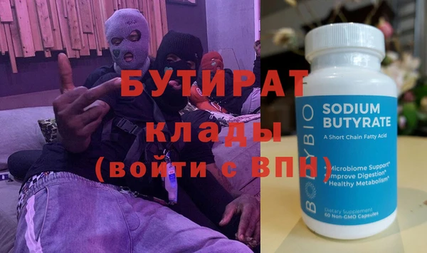 2c-b Краснослободск