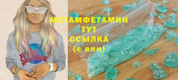 таблы Козловка