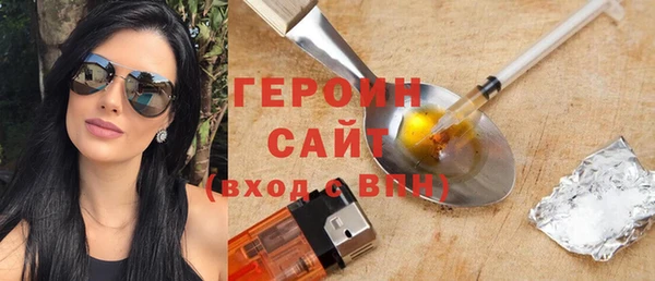 метамфетамин Красноперекопск