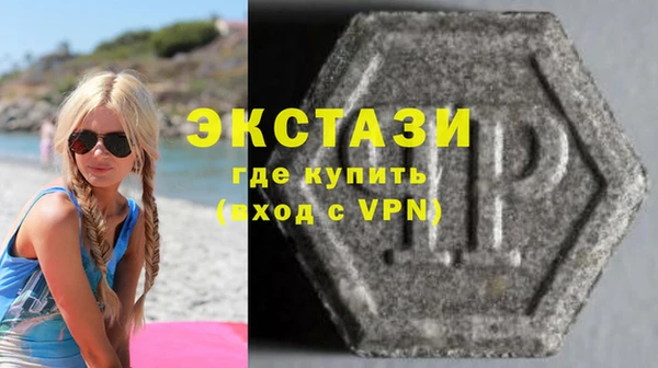 метамфетамин Красноперекопск