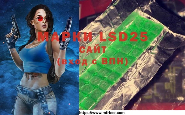 марки lsd Кодинск
