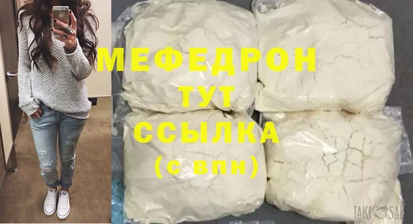 спайс Краснотурьинск