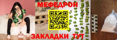 прущий лед Волжск