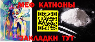 альфа пвп VHQ Комсомольск-на-Амуре