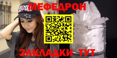 альфа пвп VHQ Комсомольск-на-Амуре