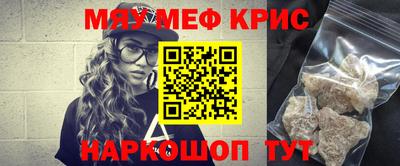 прущий лед Волжск