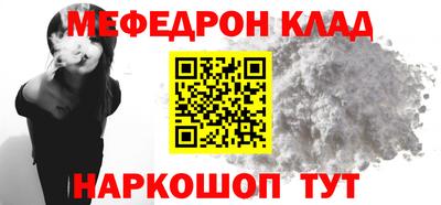 альфа пвп VHQ Комсомольск-на-Амуре