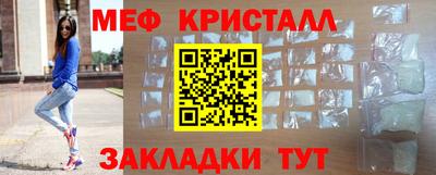 МДМА Волжский