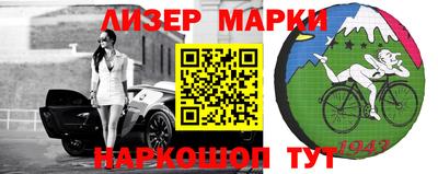 мефедрон VHQ Волгодонск