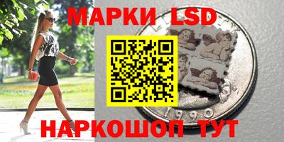 альфа пвп VHQ Комсомольск-на-Амуре