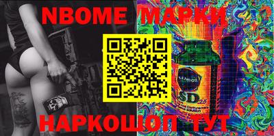 мдма Гатчина