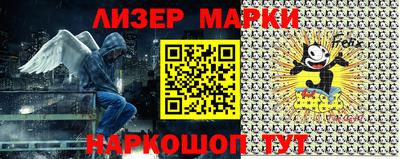 марихуана Гай