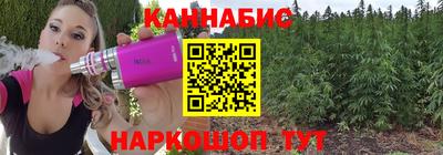 альфа пвп VHQ Комсомольск-на-Амуре