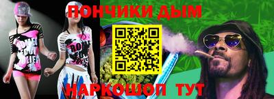 наркотики Кунгур