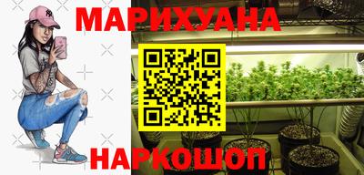 марихуана Гай