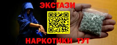 альфа пвп VHQ Комсомольск-на-Амуре