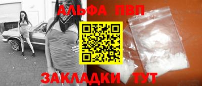 spice Конаково