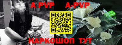 мефедрон VHQ Волгодонск