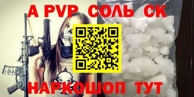 кокс Коммунар