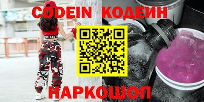 альфа пвп VHQ Комсомольск-на-Амуре