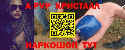 кокс Коммунар