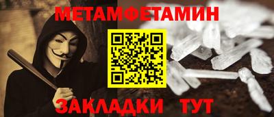 альфа пвп VHQ Комсомольск-на-Амуре